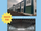 隆安省工业区-项目转让3 
