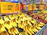 越南香蕉获准输华